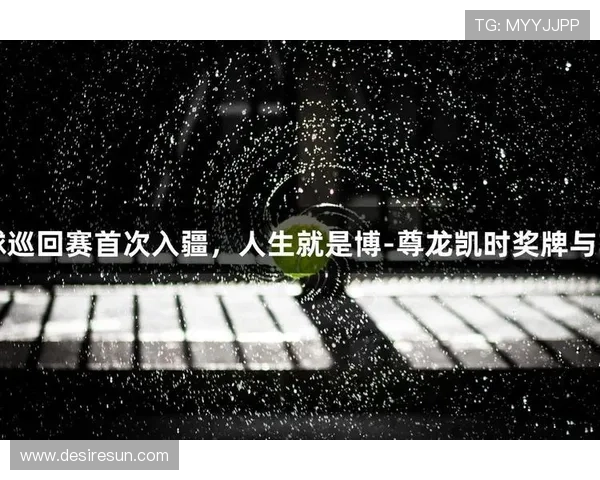 ag尊龙人生就是博面对挑战时保持初心不断追求卓越的秘诀 ag尊龙人生就是博面对挑战时保持初心不断追求卓越的秘诀