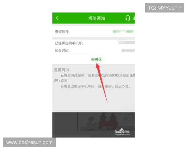 尊龙平台登录入口：如何确保登录信息安全的实用技巧