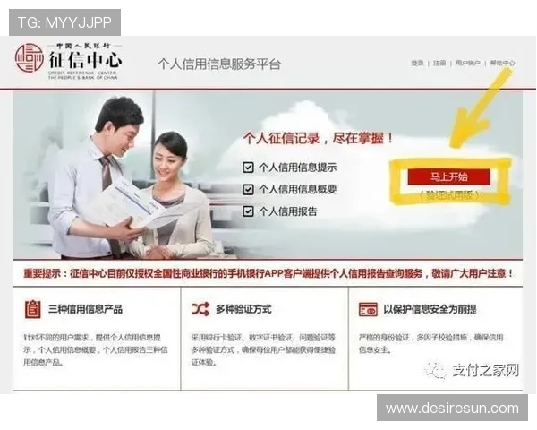 快速掌握尊龙会官网会员登录的便捷操作技巧