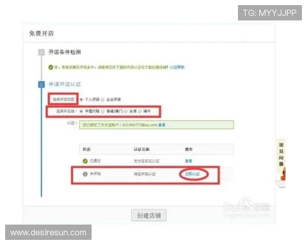 凯时K66官网注册流程与新手攻略全方位指导助你快速上手 凯时K66官网注册流程与新手攻略全方位指导助你快速上手