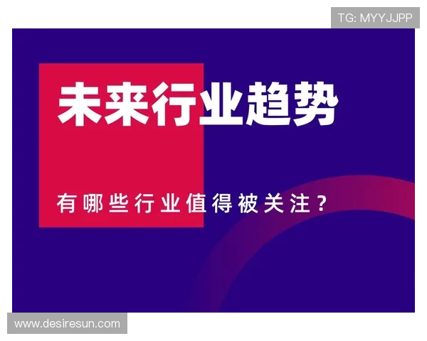 918博天娱乐最新动态全面解析助你掌握行业发展趋势 918博天娱乐最新动态全面解析助你掌握行业发展趋势