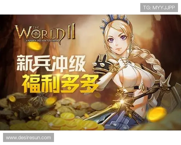 尊龙凯时登录平台最新优惠活动和丰富奖励机制,助力玩家轻松赢取丰厚奖励 尊龙凯时登录平台最新优惠活动和丰富奖励机制,助力玩家轻松赢取丰厚奖励