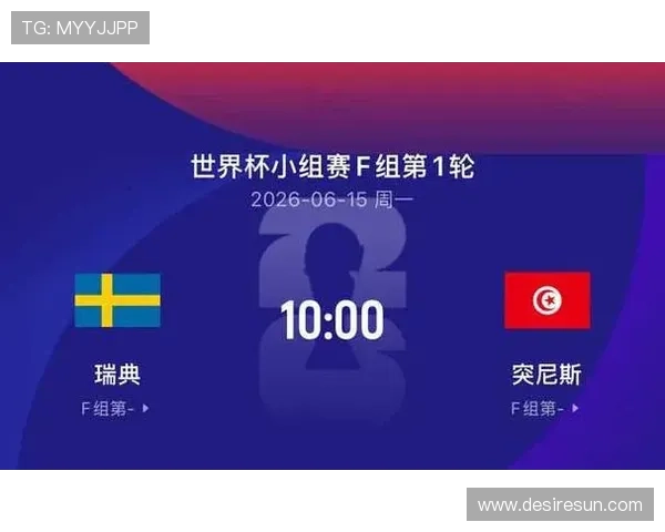 世界杯瑞典对突尼斯纸面实力详解:球队阵容配置、战术风格与比赛前景预测 世界杯瑞典对突尼斯纸面实力详解:球队阵容配置、战术风格与比赛前景预测